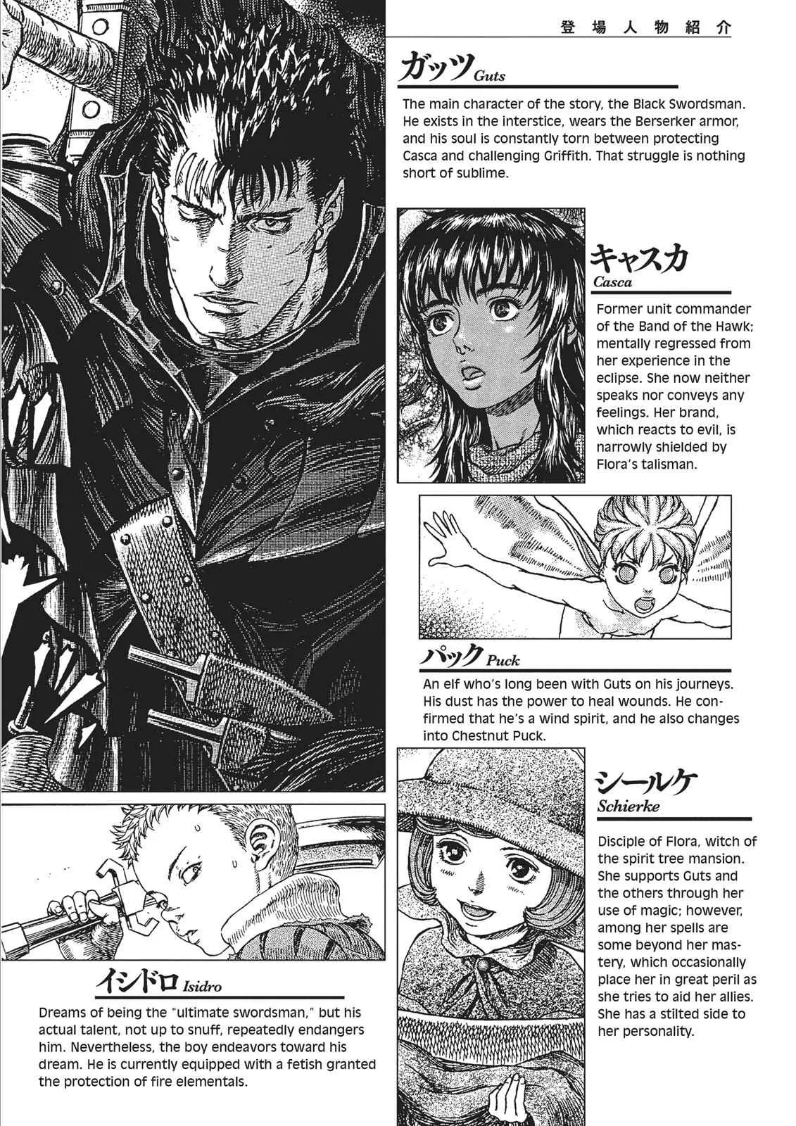 Chapter 351, page 7