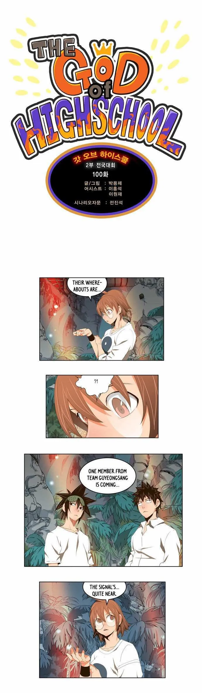 Chapter 100, page 2