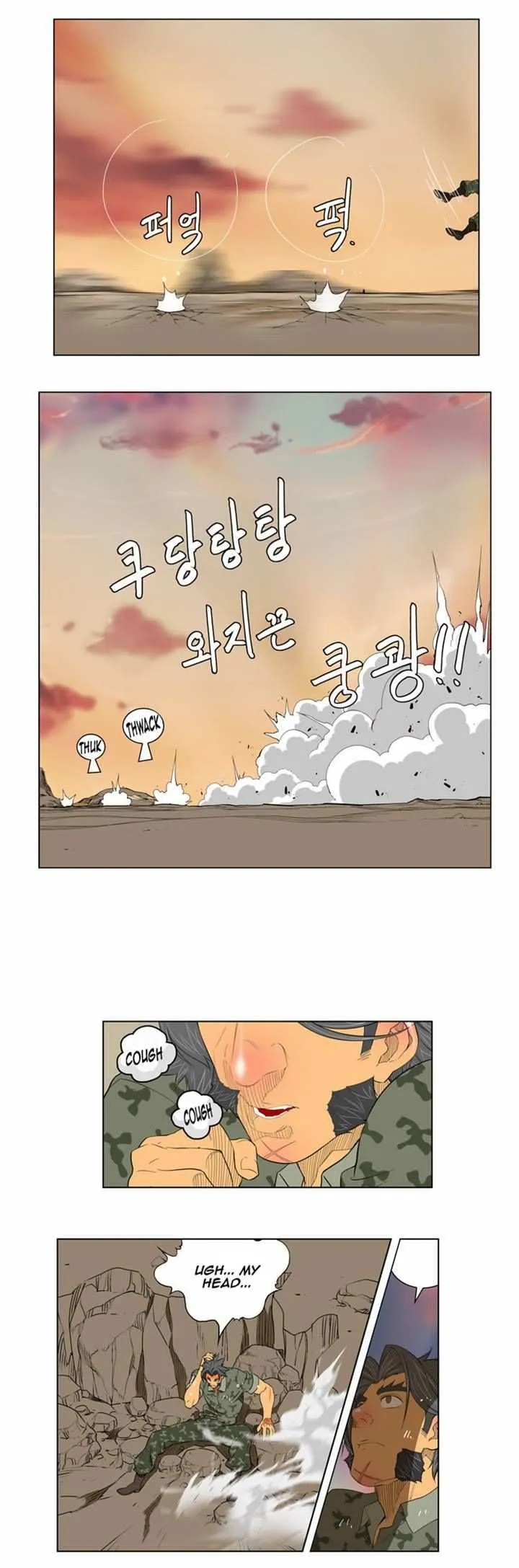 Chapter 117, page 23