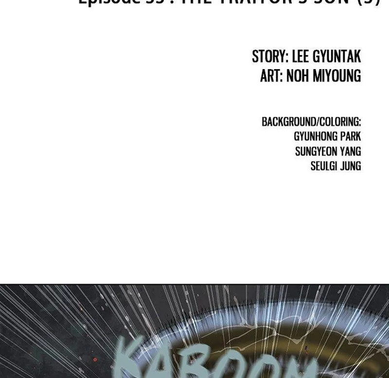 Chapter 33, page 26