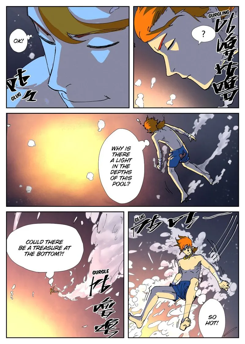 Chapter 225, page 3