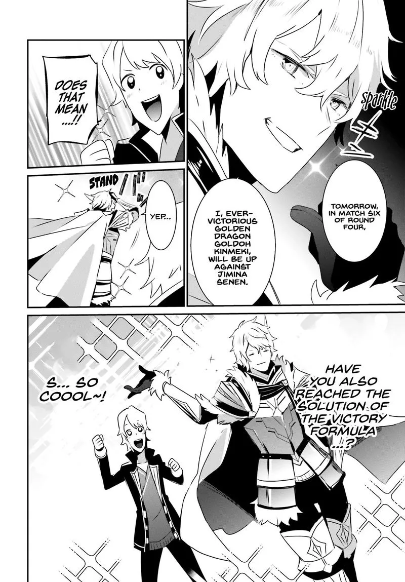 Chapter 21, page 18