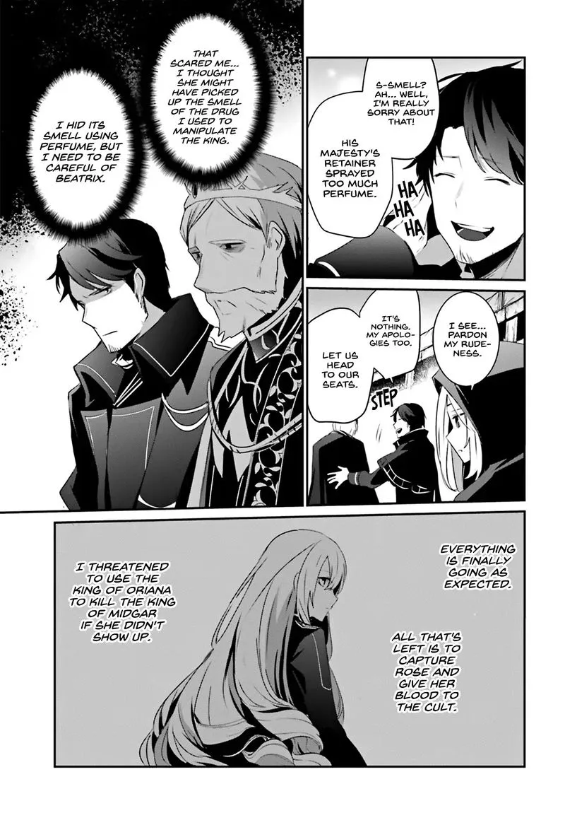 Chapter 25, page 7