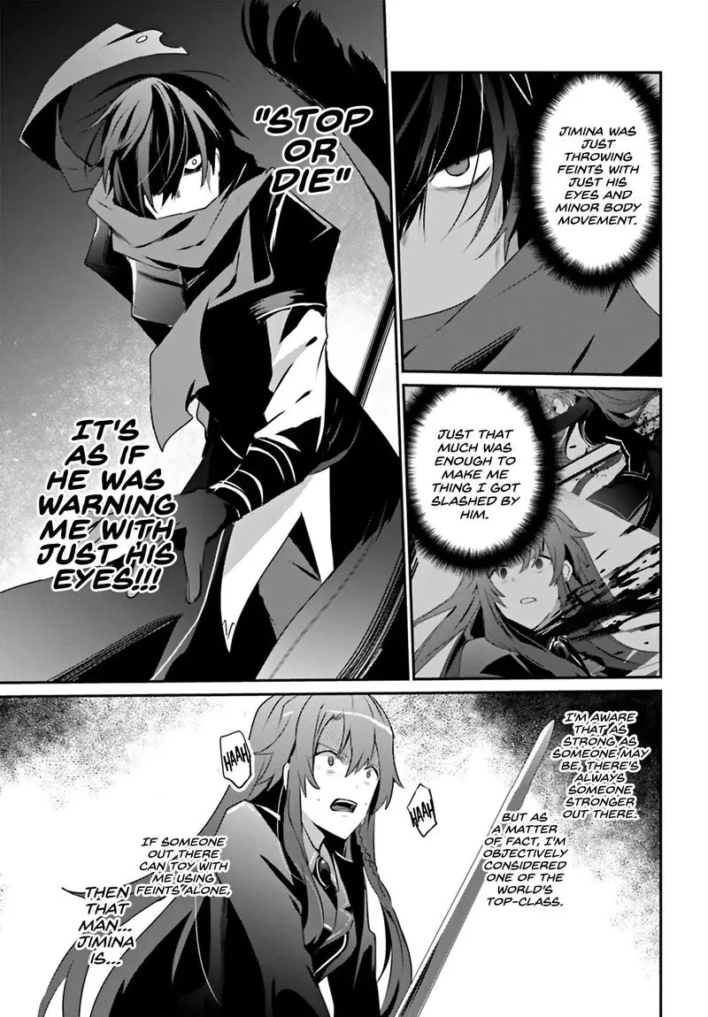 Chapter 25, page 17